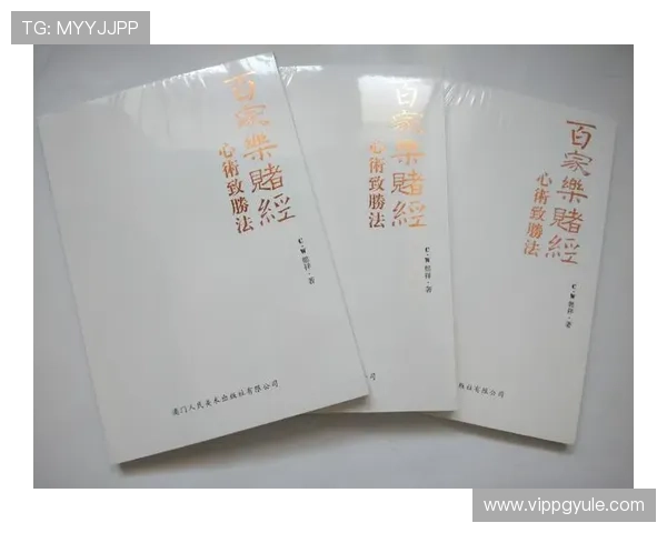三公百家乐玩法详解让你轻松掌握游戏技巧提升获胜几率