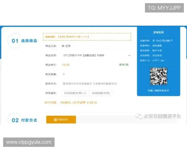 如何通过OB真人线上注册提升账号安全性与个人信息保护的实用技巧介绍