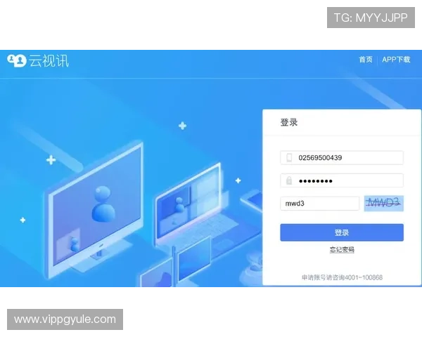 完美视讯官网官方平台详细功能解析与使用技巧，提升你的视讯体验效果